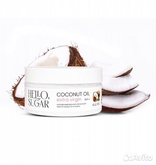 Масло кокосовое для массажа холодного отжима