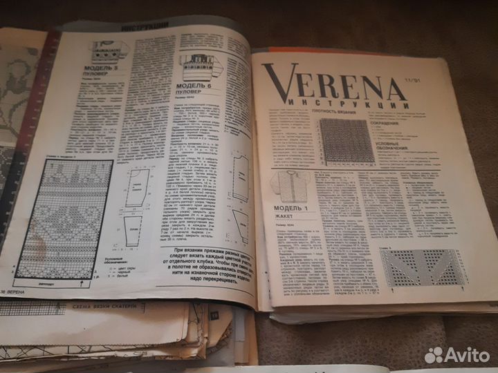 Журналы разные