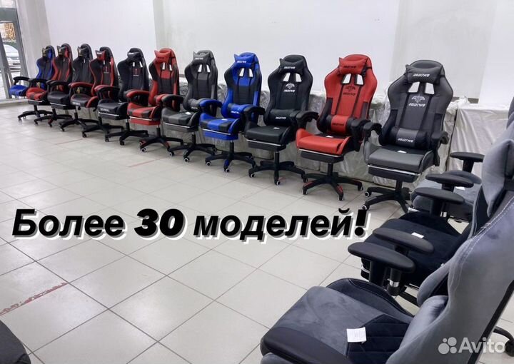 Компьютерное кресло игровое стул с массажем