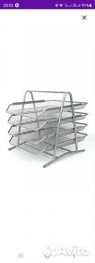 Лоток для бумаг А4 горизонтальный