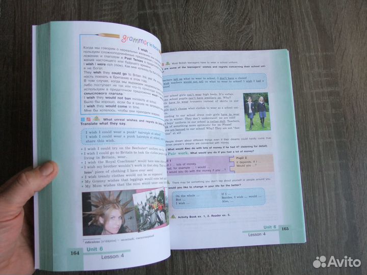 Кузовлев Английский язык 8 класс Учебник