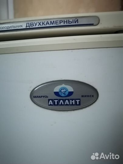 Холодильник Атлант б/у