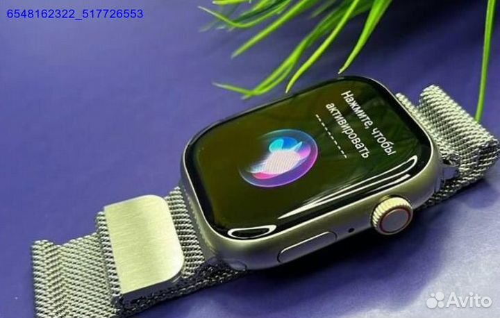 Смарт часы Apple Watch 8/9 (Арт.92001)