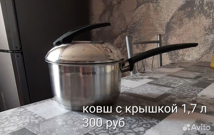 Ковш с ручкой