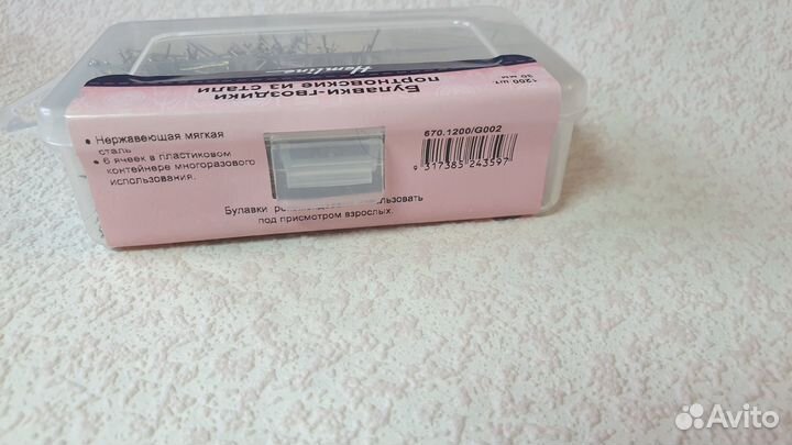 Булавки-гвоздики для вологодского кружевоплетения