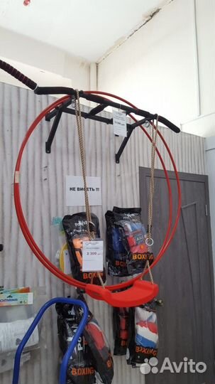 Обруч гимнастический алюминиевый