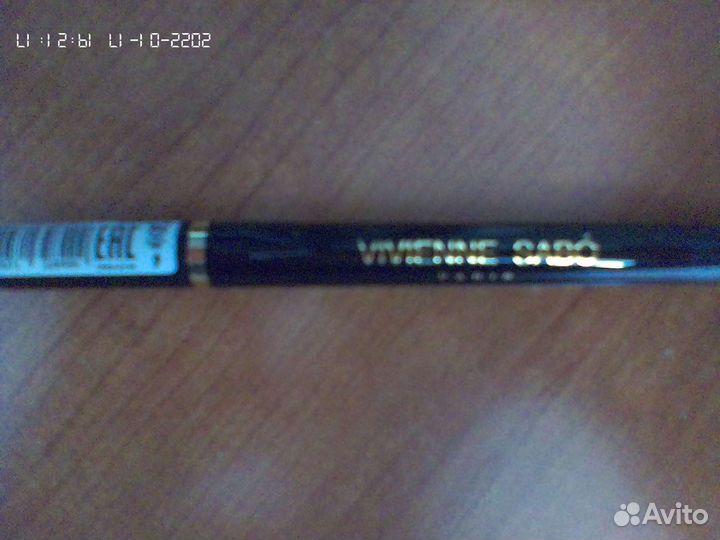 Жидкая подводка для глаз