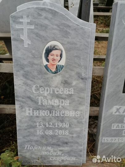 Памятники изготовление памятников