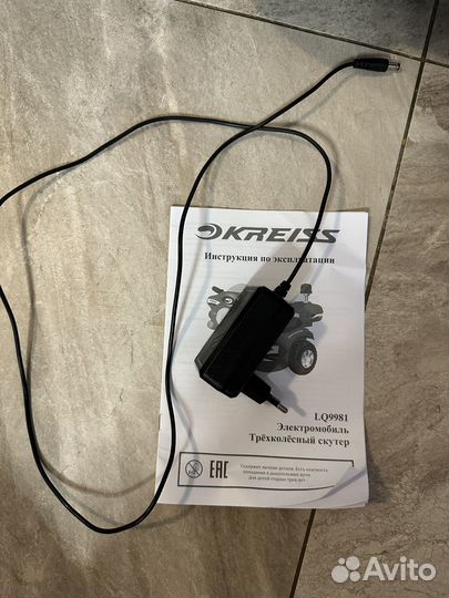 Мотоцикл kreiss