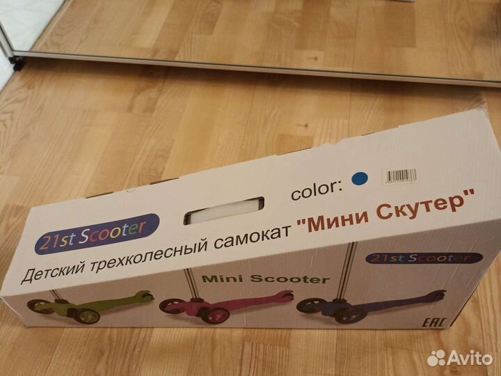 Детский трёхколёсный самокат 