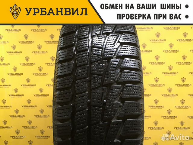 Cordiant Winter Drive PW-1 205/60 R16 96T