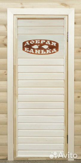 Деревянная дверь