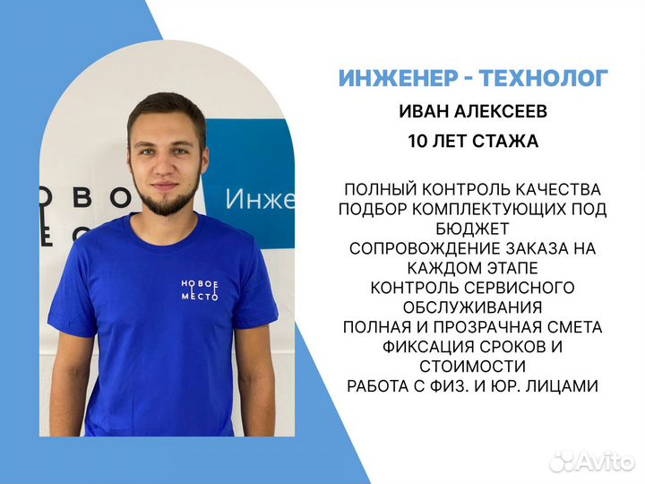 Автономная канализация