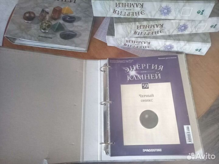 Папки энергия камней с журналами в каждой 25 шт