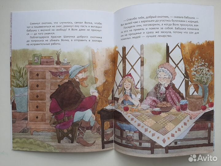 Братья Гримм Красная шапочка новая 2019