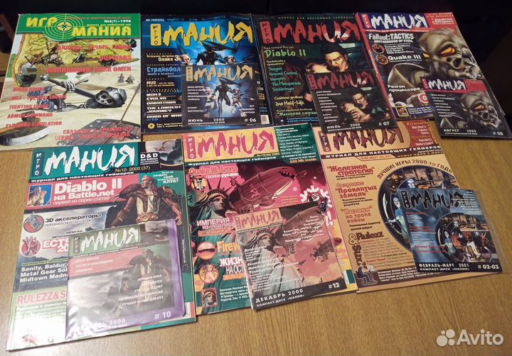 Журналы игромания 2000 - 2009г