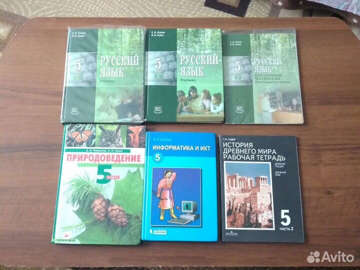 Учебники 3-9 кл
