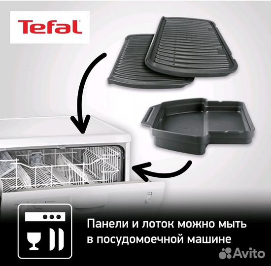 Электрогриль Tefal