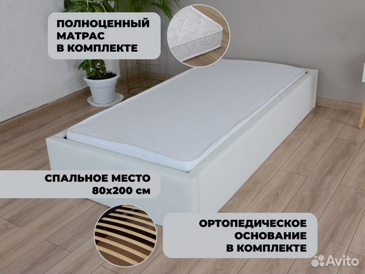 Кровать без изголовья