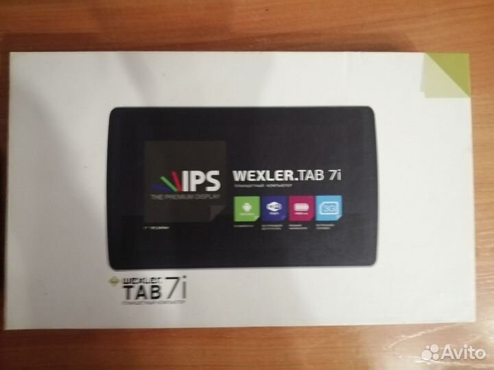 Wexler TAB 7 i