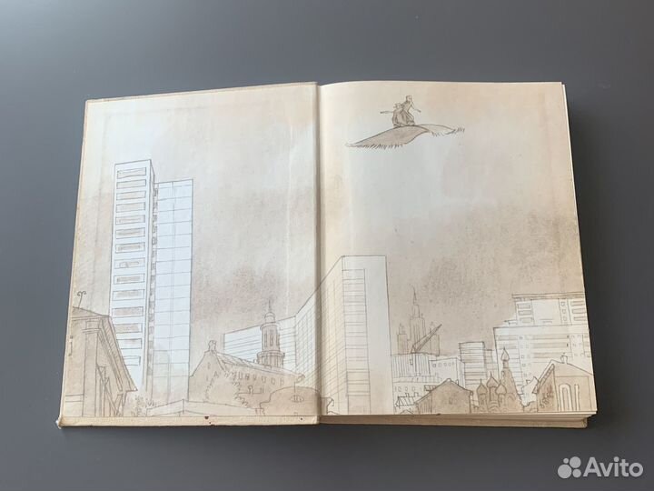 Книга Старик Хоттабыч Л. Лагин 1986г