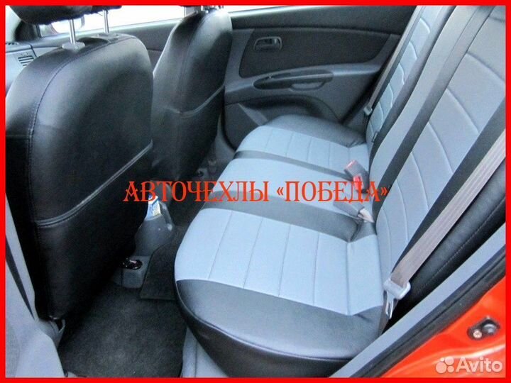 Чехлы Kia Rio 2 из экокожи чёрно-серые Классика