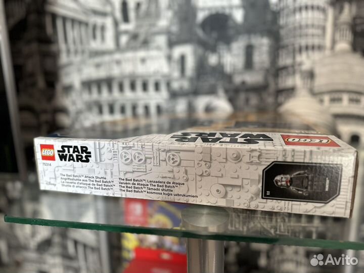 Lego Star Wars 75314