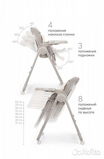 Стульчик для кормления happy baby william pro