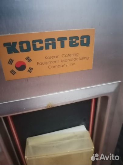 Холодильник бу