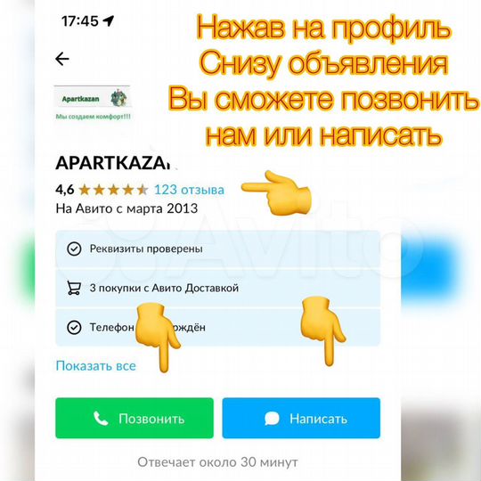 Квартира-студия, 69 м², 15/25 эт.