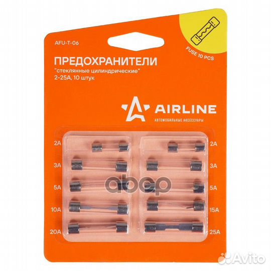 Предохранители 