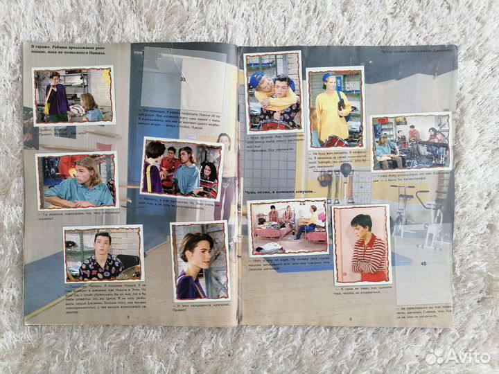 Альбом для наклеек Элен и ребята. 155 из 180 шт