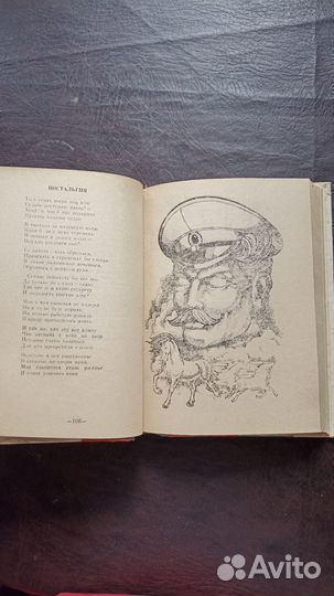 Поэзия и проза Хопёрских казаков