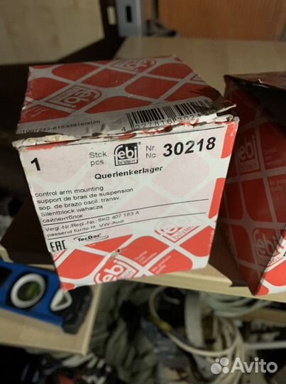 Сайлентблок audi a4 b8