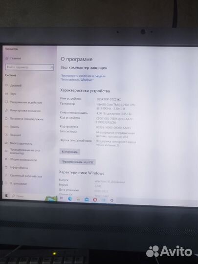 Моноблок msi