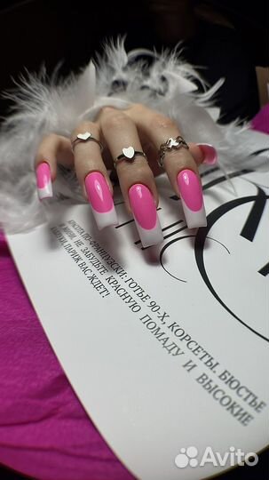 Наращивание ногтей