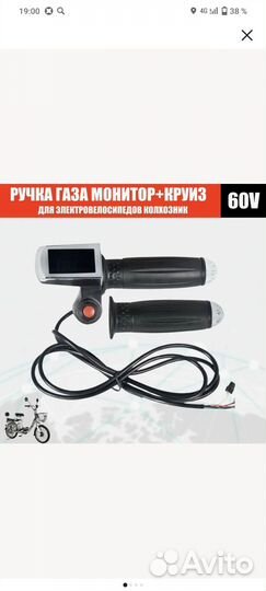 Минако, вирус, монстер, Хантер запчасти