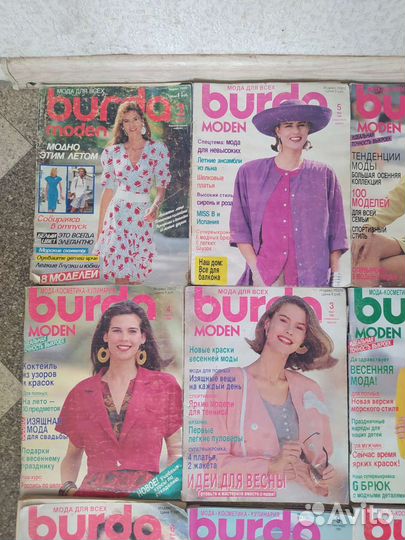 Журналы Бурда. Цена за всё