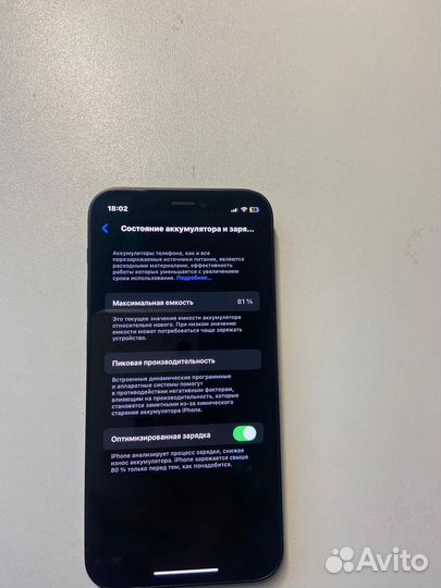 iPhone 12 mini, 128 ГБ