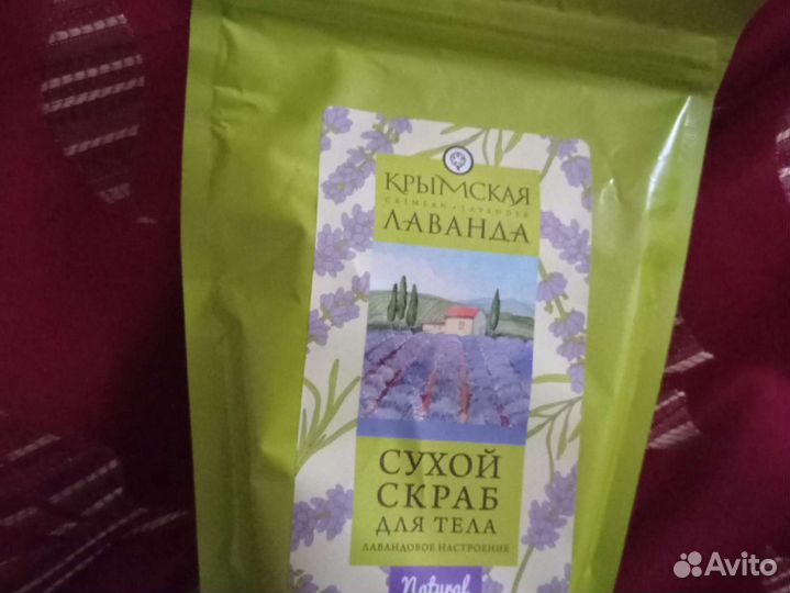 Скраб для тела