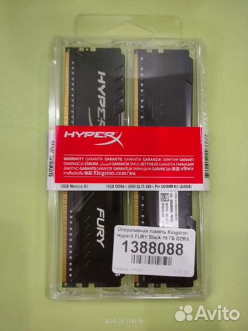 Оперативная память ddr4 kingston 16 gb