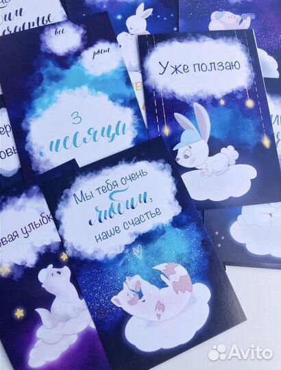 Карточки для фото