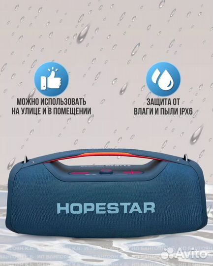 Блютуз колонка Hopestar A60