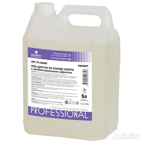 Моющие средства