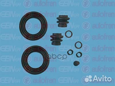 Ремкомплект тормозного суппорта перед D4241