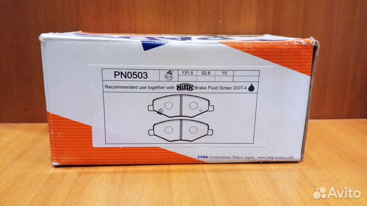 Тормозные колодки