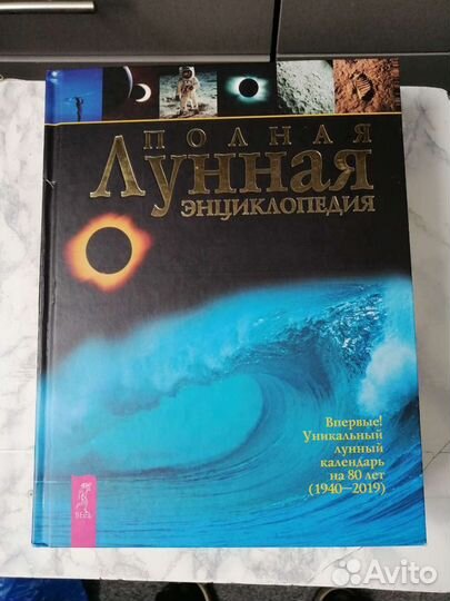 Английский, немецкий пособия