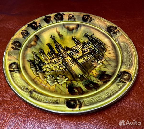 Тарелка настенная фаянс зик Конаково Кремль