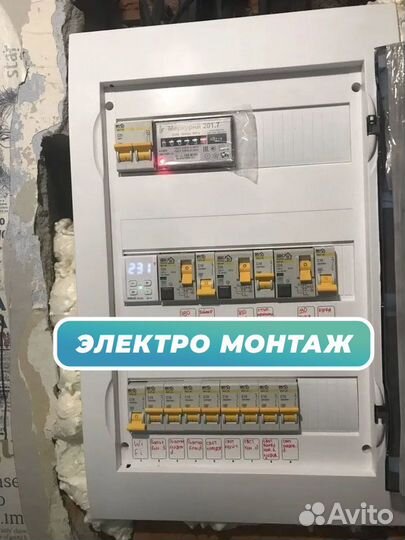 Сантехник, Электрик, Сборка мебели, Мастер на час