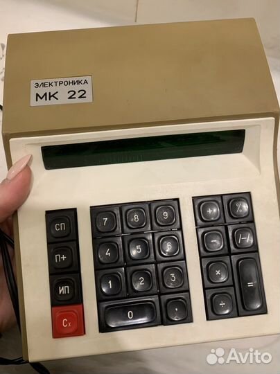 Калькулятор электроника мк 22